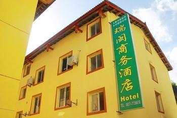 Jiuzhaigou Ruimin Business Hotel Yongle Exterior photo